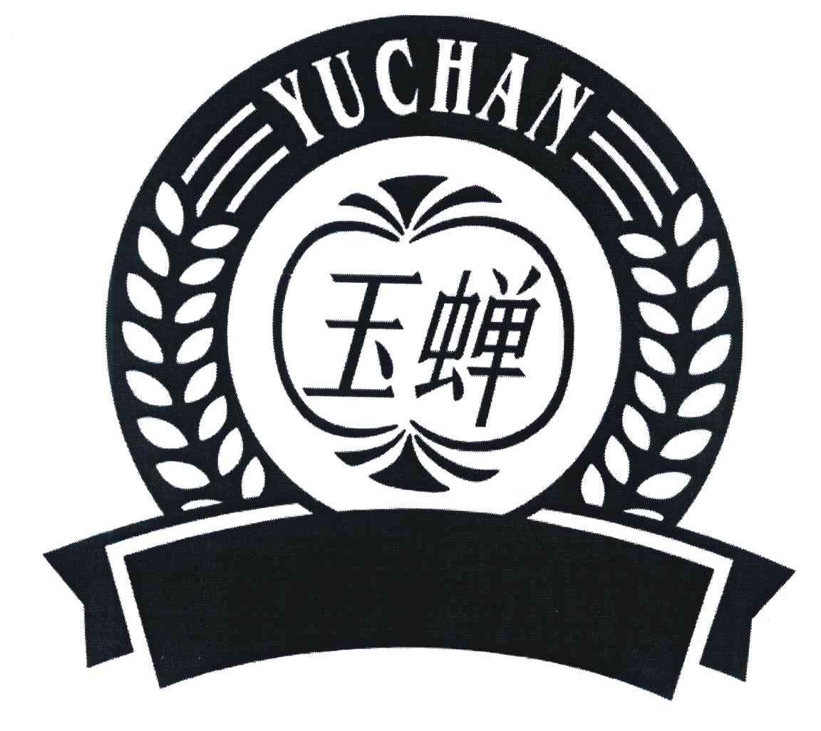 玉蝉