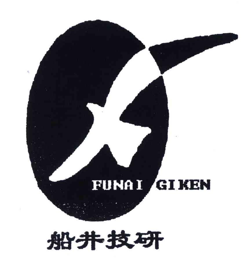 船井技研;FUNAI GIKEN
