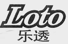乐透  LOTO