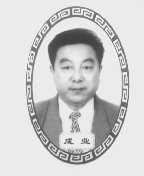 成业