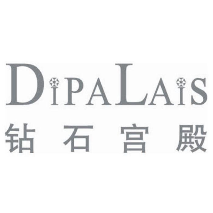 钻石宫殿 DIPALAIS