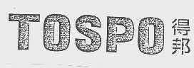 得邦   TOSPO