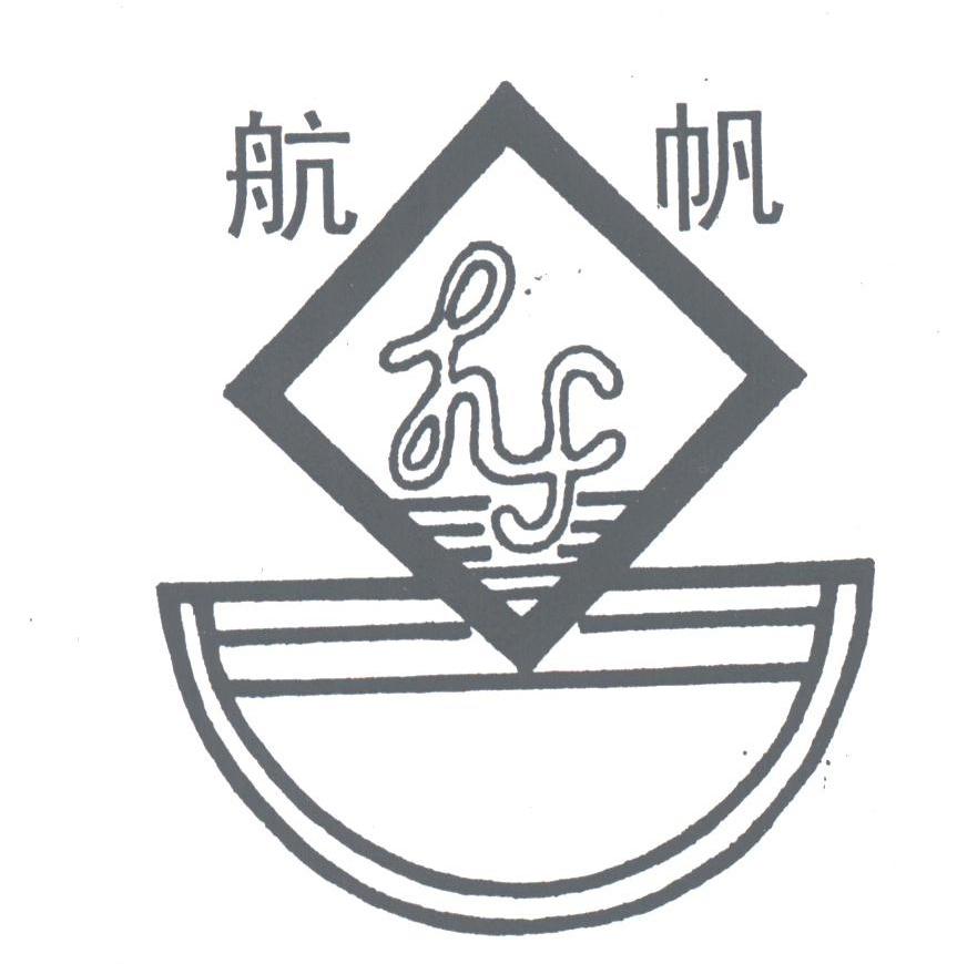 航帆