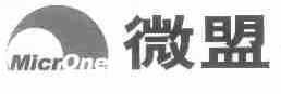 微盟;MICRONE
