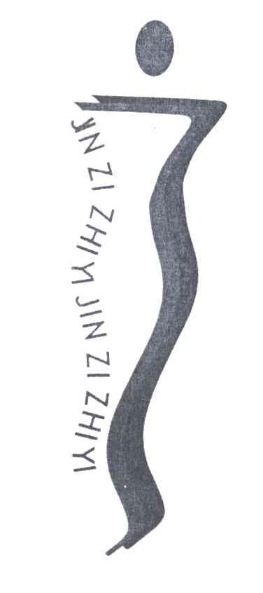 JIN ZI ZHI YI