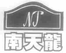 南天龙