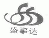 盛事达