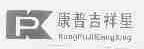 康普吉祥星