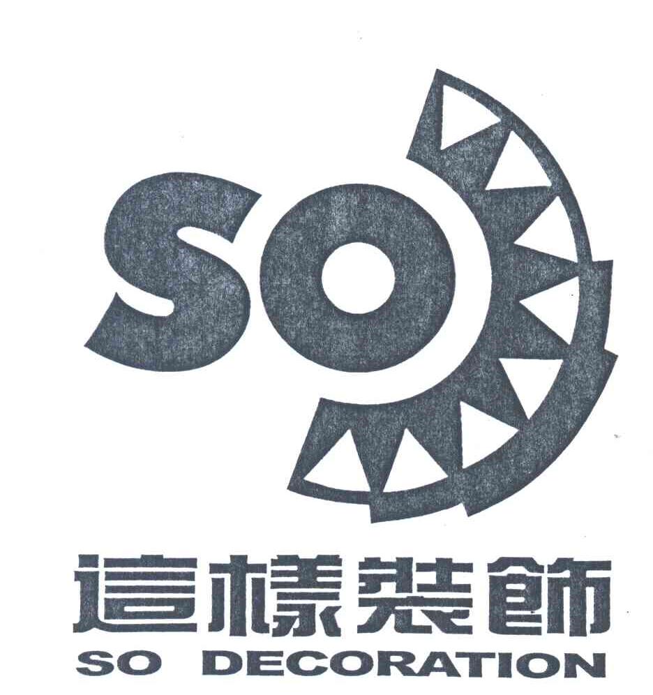 这样装饰;SO DECORATION;SO