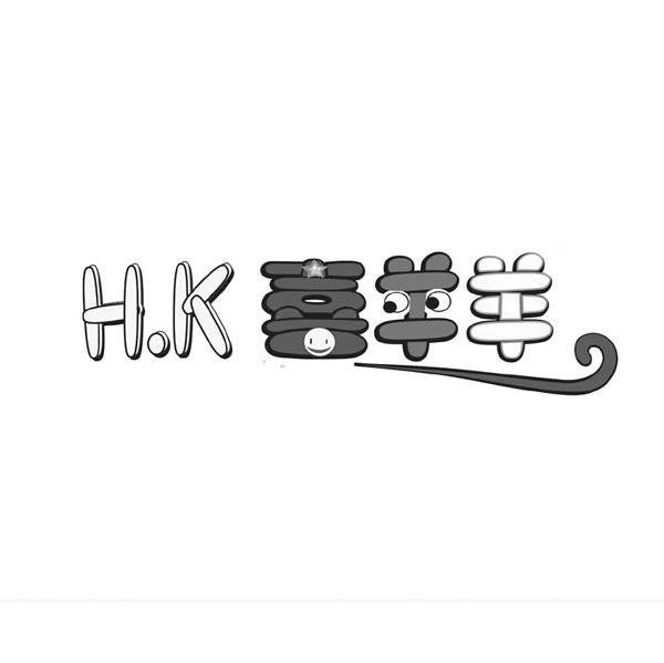 喜羊羊 H.K