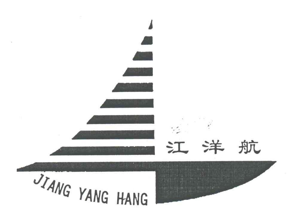 江洋航
