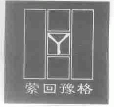 萦回索格