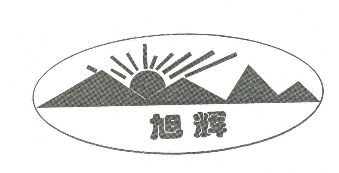 旭辉