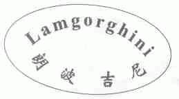 朗波吉尼;LAMGORGHINI