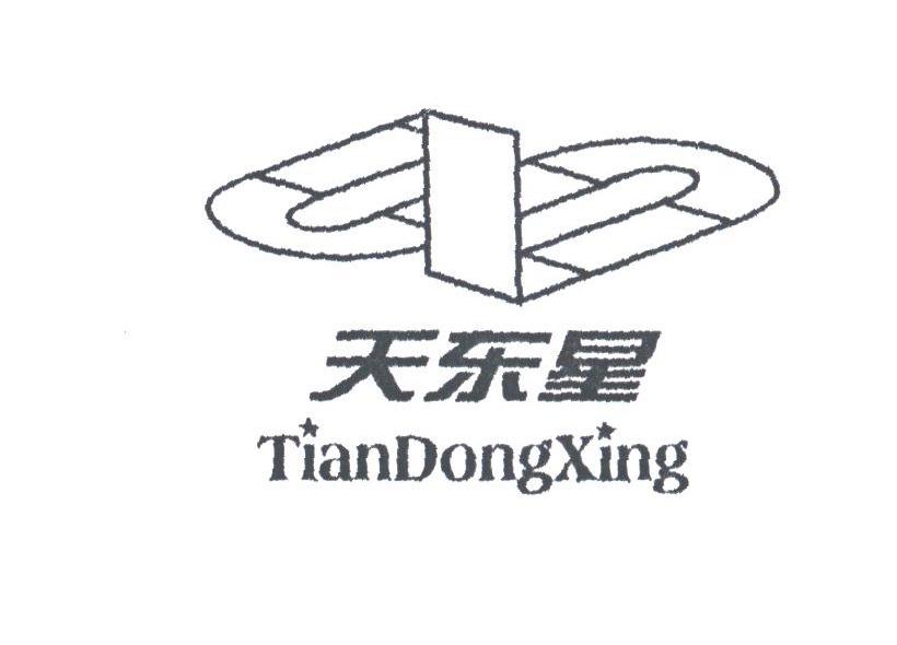 天东星