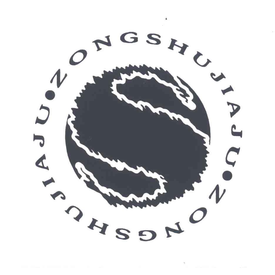 ZONG SHU JIA JU