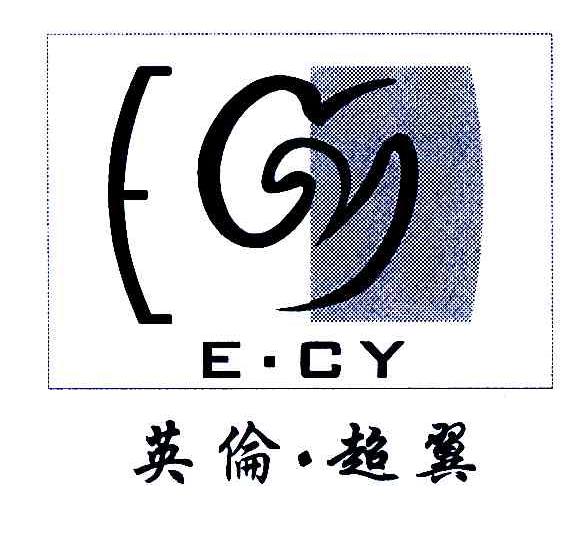 ECY;英伦超翼