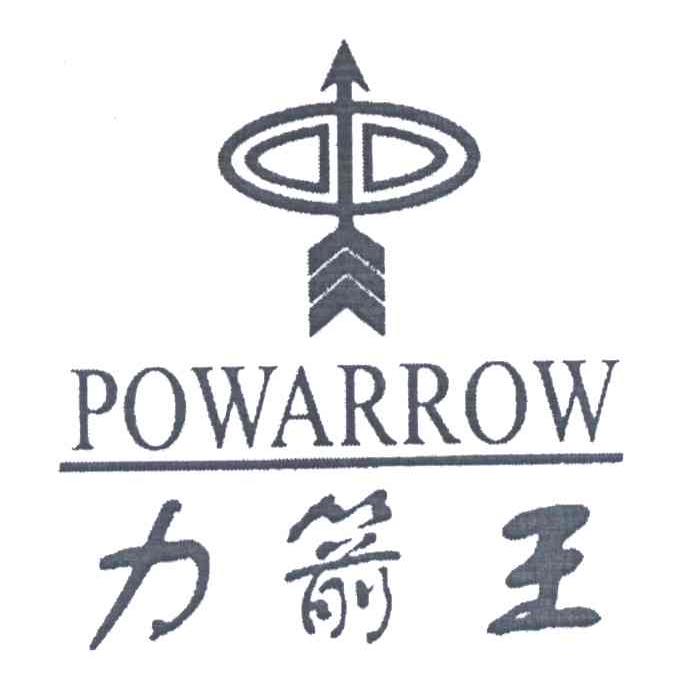 力箭王;POWARROW