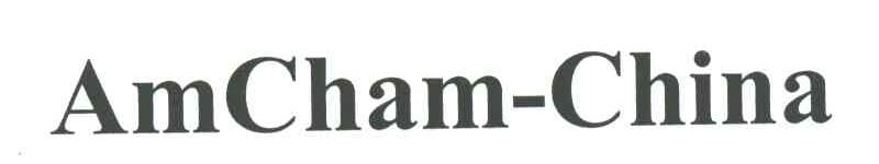 AMCHAM-CHINA
