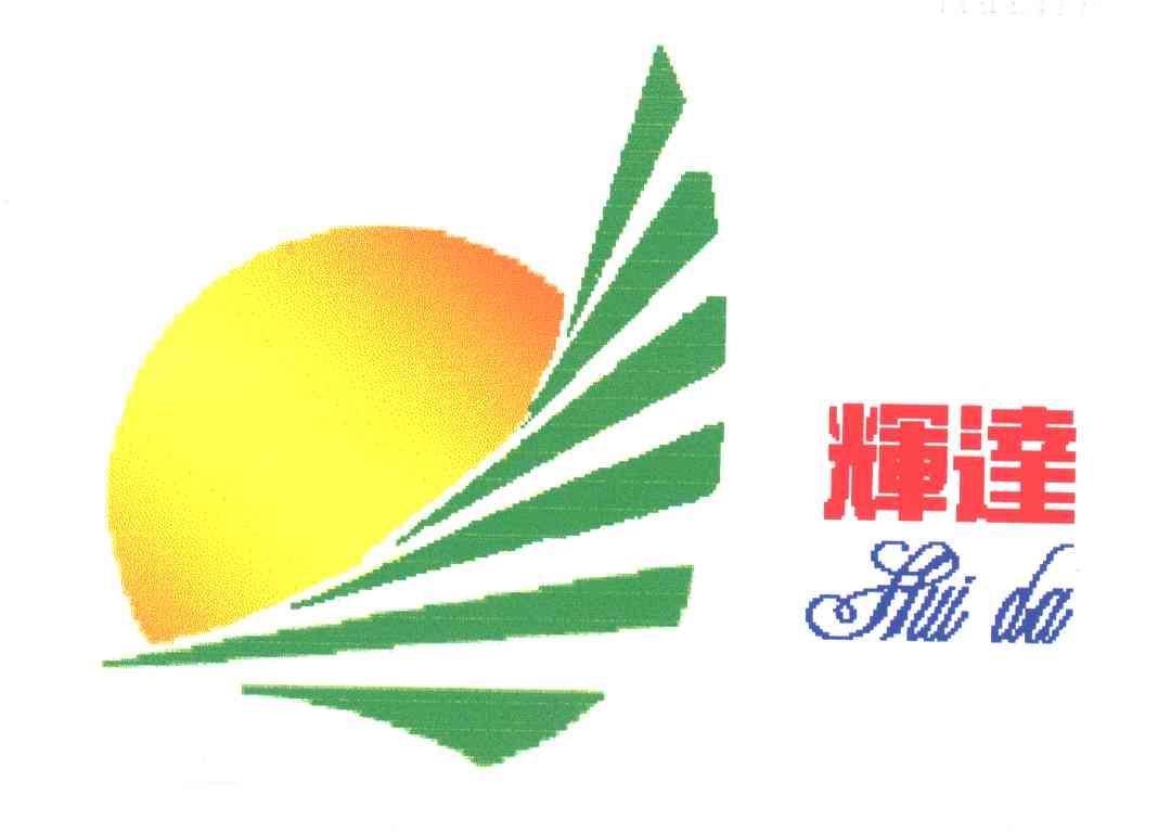 辉达