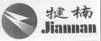 犍楠
