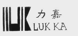 力嘉   LUK KA
