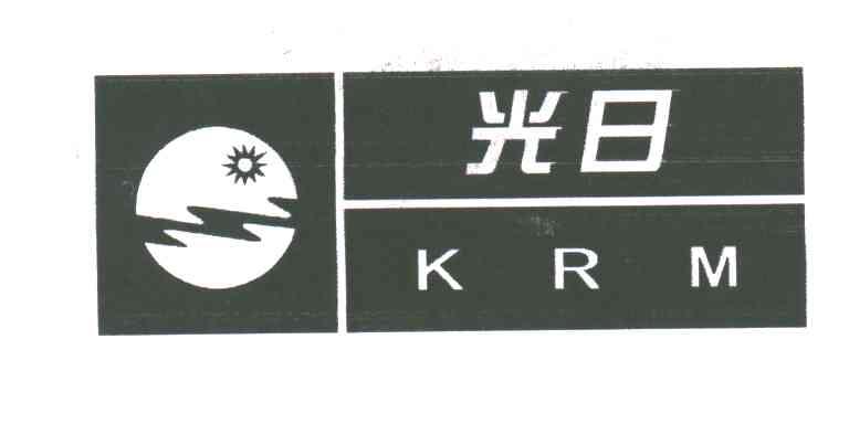 光日;KRM