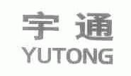 宇通