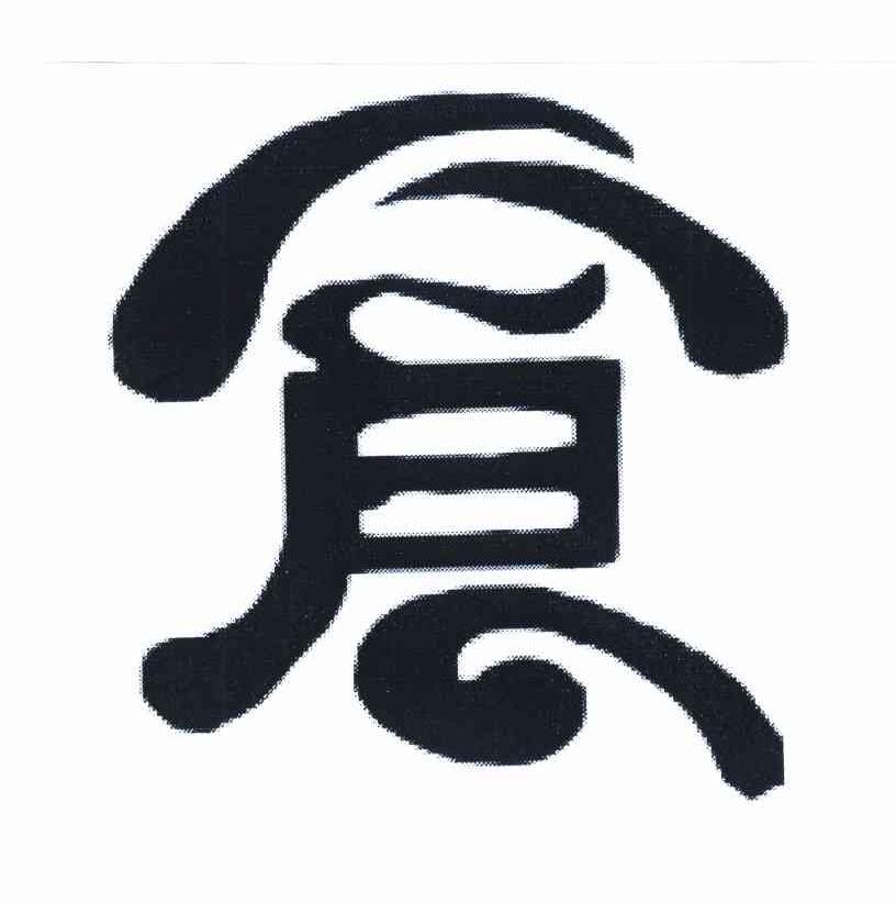 仓