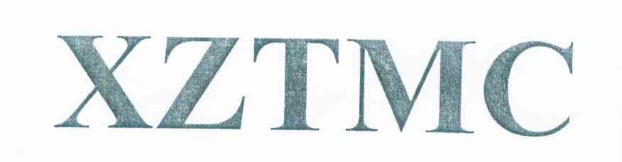 XZTMC