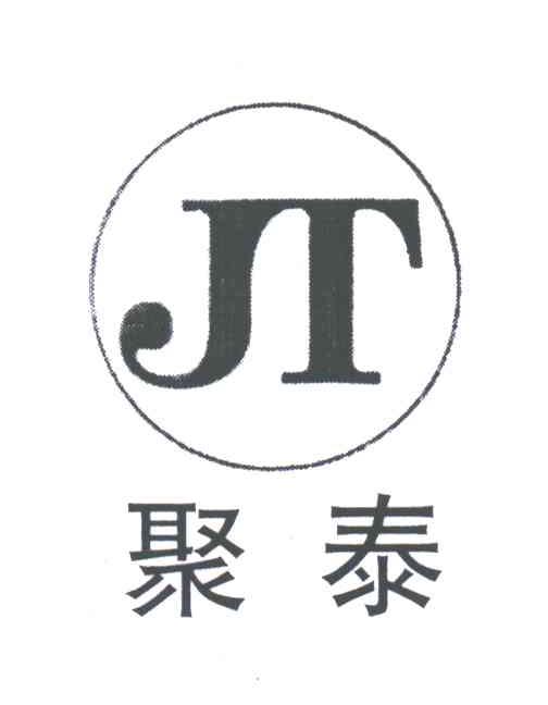 聚泰;JT