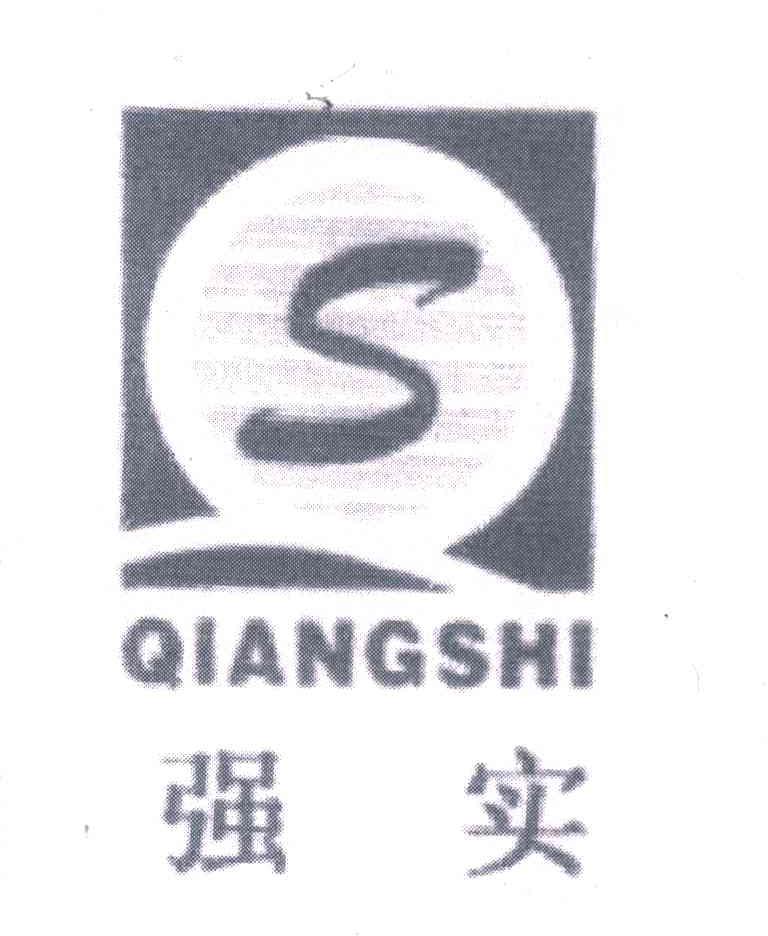 强实