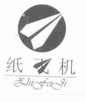 纸机