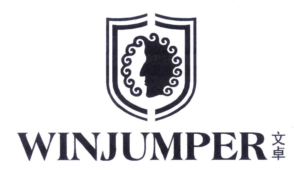 文韦;WINJIUMPER