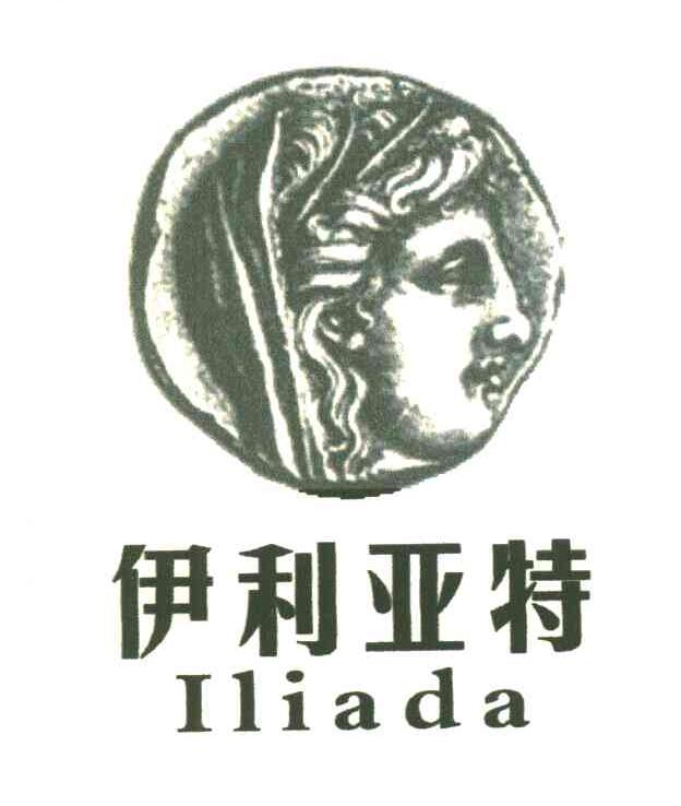 伊利亚特ILIADA