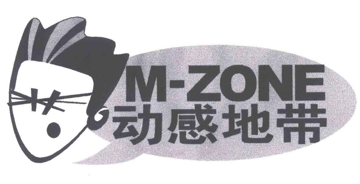 动感地带;M_ZONE
