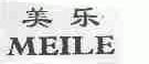 美乐
