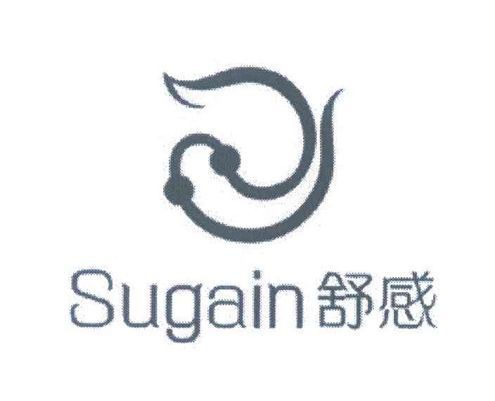 舒感;SUGAIN