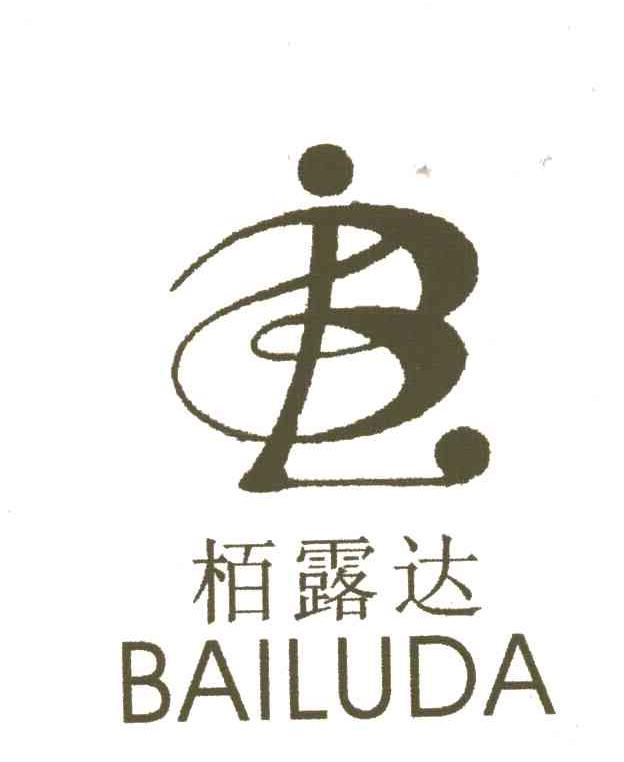 柏露达