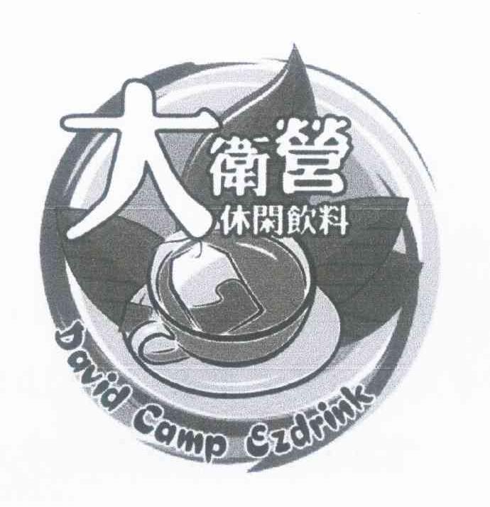 大卫营 休闲饮料 DAVID CAMP EZDRINK
