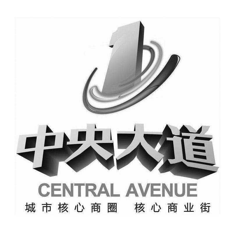 中央大道 1 CENTRAL AVENUE
