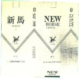 新马    NEW HORSE