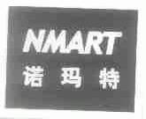 诺玛特;NMART