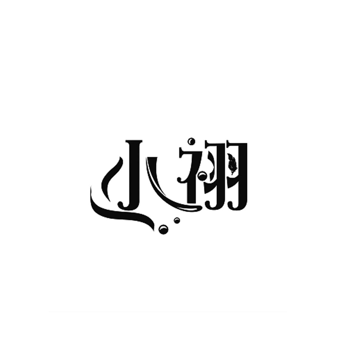 小祤