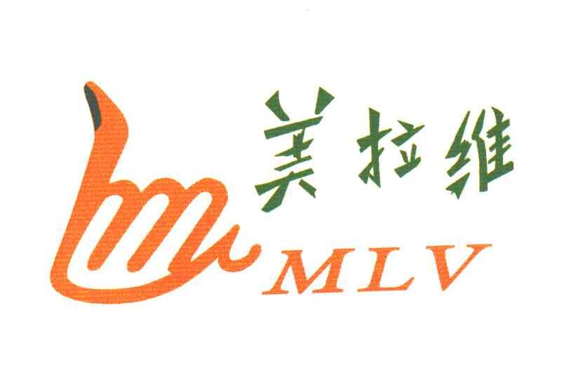 美拉维;MLV