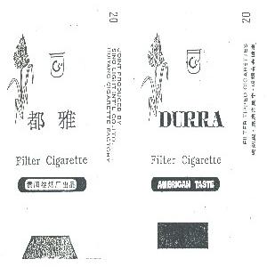都雅  DURRA