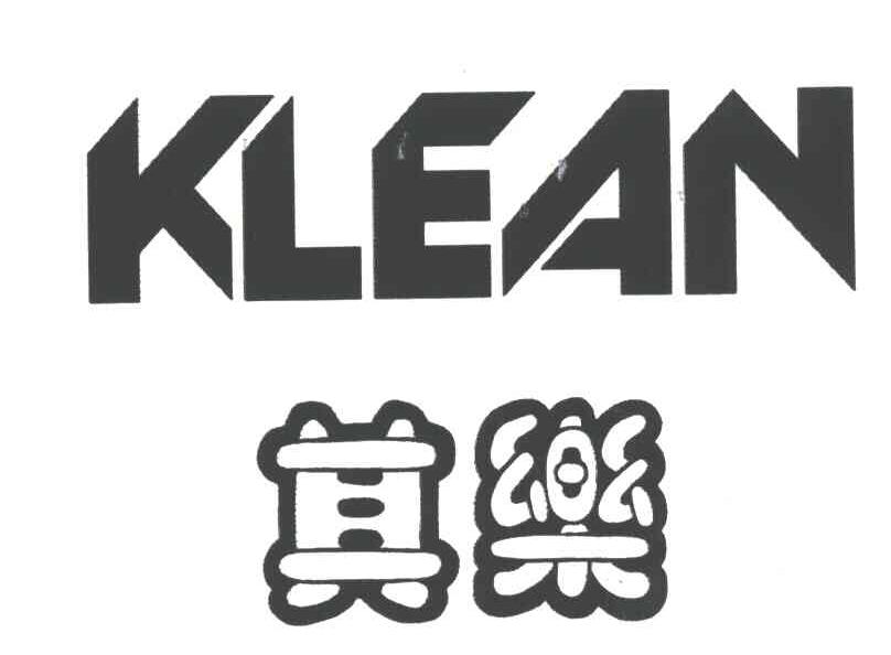 其乐