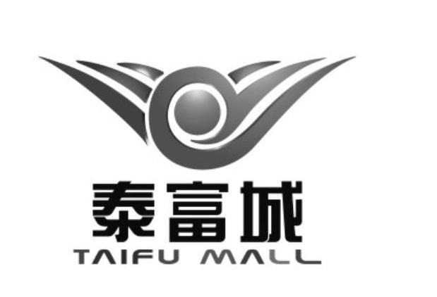 泰富城 TAIFUMALL