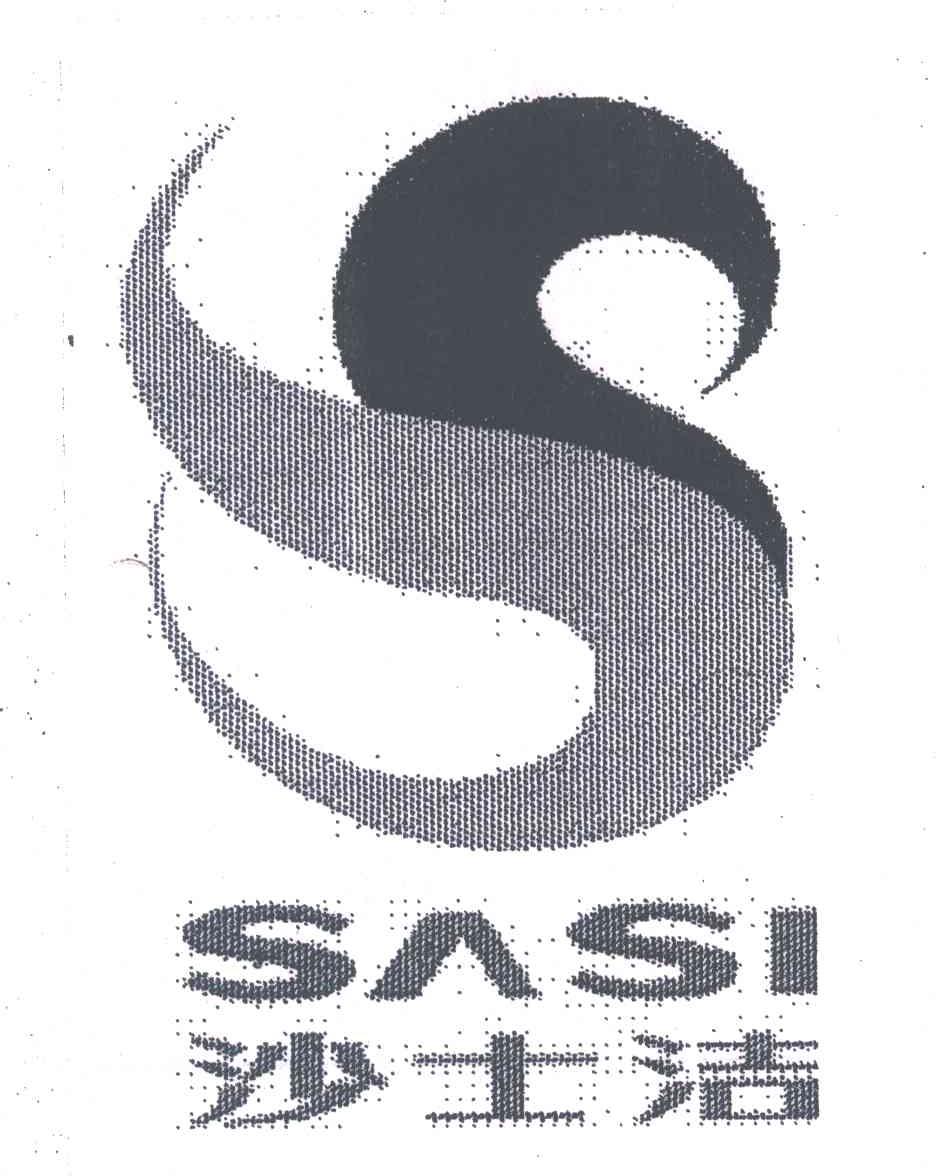 沙士洁;SASI