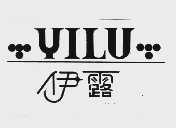 伊露